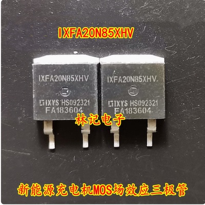 IXFA20N85XHV 新能源充电机MOS场效应三极管TO263贴片