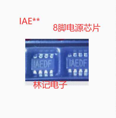 IAEBK IAELH IAEDF IAE开头 全新 8脚 MP2314GJ电源芯片
