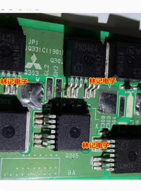 P2N04L03 PN0404 马自达5电动液压助力泵场效应电源功率管7脚管