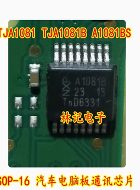 TJA1081 TJA1081B A1081BS SOP-16 汽车电脑板通讯芯片