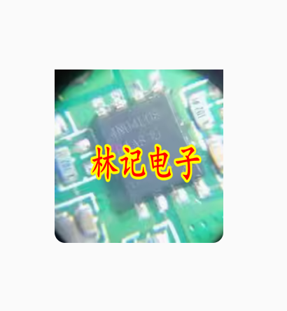 4N04L08 汽车电脑板北汽EU5水泵场效应电源IC芯片QFN芯片IC