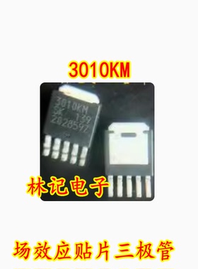 3010KM 场效应贴片三极管 丰田功放易损芯片