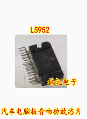 L5952 汽车电脑板音响功放芯片 正品现货质量保证