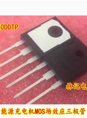 K40DDTP 新能源充电机MOS场效应三极管拆机测量好