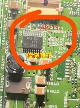 AP2152 汽车导航中控主机3通道LED驱动IC芯片TSSOP20脚