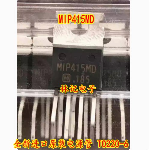 MIP415MD MIP4150MDSLJ 全新进口原装电源IC管 TO220-6