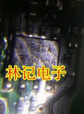 A7986A L7986A汽车电脑板常开关稳压器芯片 全新 可直拍