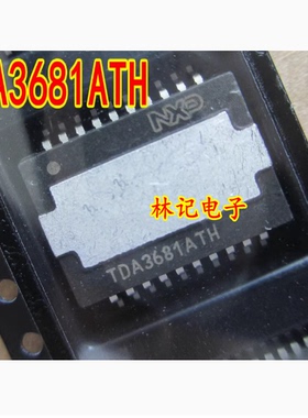 TDA3681ATH,全新,现货,实体店保障,专业全系列汽车IC元器件