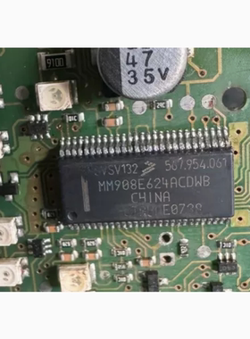 MM908E624ACDWB 汽车电脑板芯片 全新