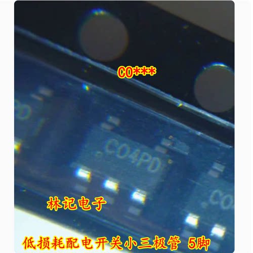 C0 CO*** CO SOT-23-5 SY6280AAC 低损耗配电开关小三极管 5脚