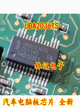 UBA2036TS 汽车电脑板芯片 全新
