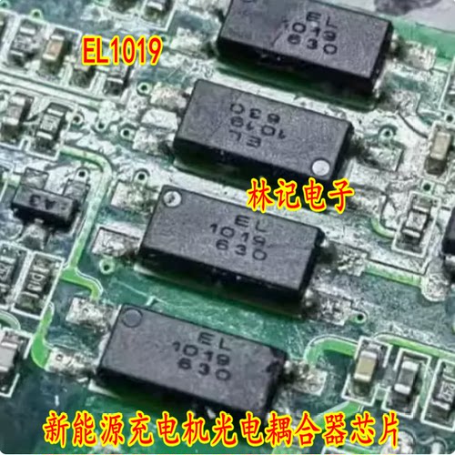 EL1019 新能源充电机光电耦合器芯片