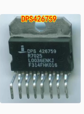 DPS426759 现货