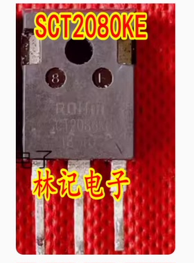 SCT2080KE 吉丽威迈斯新能源充电机场效应三极管拆机测试好