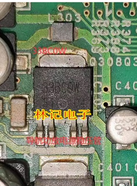 33BC0W 33BCOW 汽车导航功放电源稳压管TO252三极管