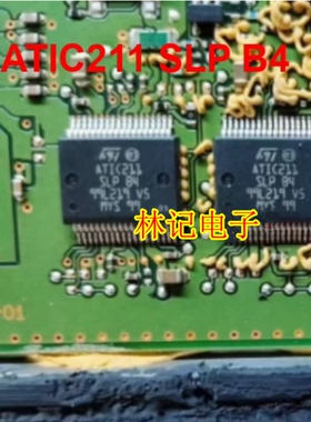 ATIC211SLPB4 ATIC211 SLP B4节气门怠速IC芯片模块