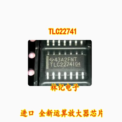 TLC22741 TLC2274IDR TI SOP-14 进口 全新运算放大器芯片