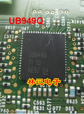 UB949Q DS90UB949TRGCRQ1 汽车导航串行器和解串器IC芯片
