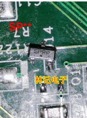 SPTV SPRP SP** 汽车电脑板复位电压监控器IC芯片三极管SOT23-3脚