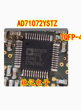 AD71072YSTZ AD71072 AD TQFP-48 全新原装 质量保证 可直拍