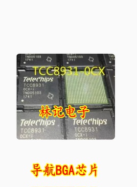 TCC8931 TCC8931-OCX-I TCC89310CX-I 导航BGA芯片 全新进口