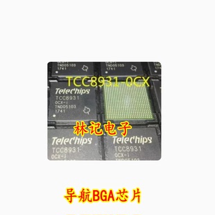 TCC8931 TCC8931-OCX-I TCC89310CX-I 导航BGA芯片 全新进口