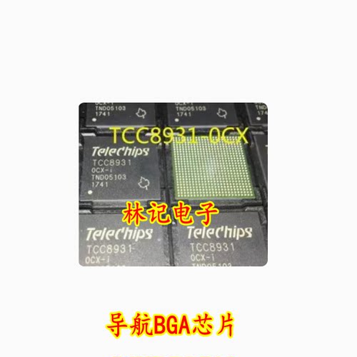 TCC8931 TCC8931-OCX-I TCC89310CX-I 导航BGA芯片 全新进口