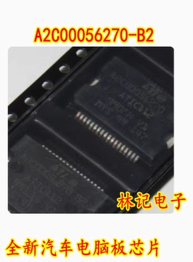 A2C00056270-B2 ATIC112 全新汽车电脑板芯片 可直拍