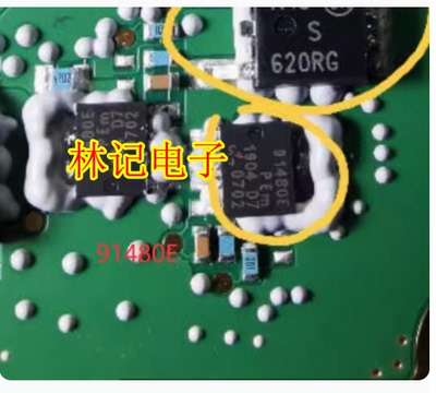 91480E 汽车电脑板MOS场效应三极管 SOT669