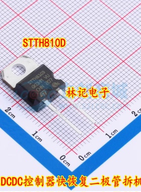STTH810D 江淮DCDC控制器快恢复二极管拆机测好