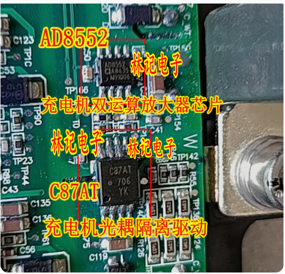 AD8552 新能源充电机双运算放大器SOP8 C87AT 光耦隔离驱动IC芯片