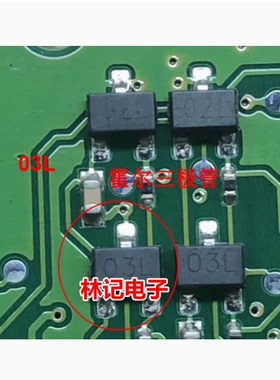 03L 02L 大众朗逸挂档杆霍尔传感器三极管SOT23 A1103L A1102L