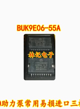 TY94084DH TY94084DHR2 全新汽车电脑板易损芯片