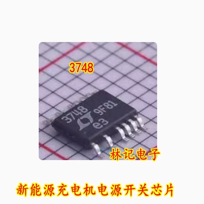 3748 新能源充电机电源开关IC芯片 LT3748EMS MSOP-12