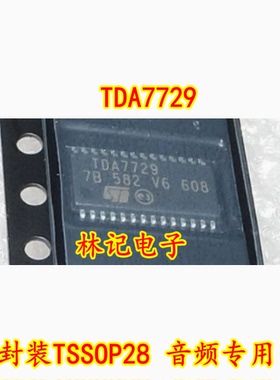 TDA7729 封装TSSOP28 音频专用IC