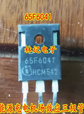 65F6041 新能源充电机场效应三极管 进口拆机测量好