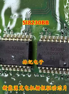 SI8230BB S18230BB 新能源充电机栅极驱动IC芯片SOP16脚宽体