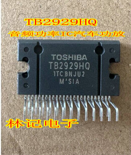 TB2929AHQ TB2929HQ 音频功率IC汽车功放 现货 质量保证