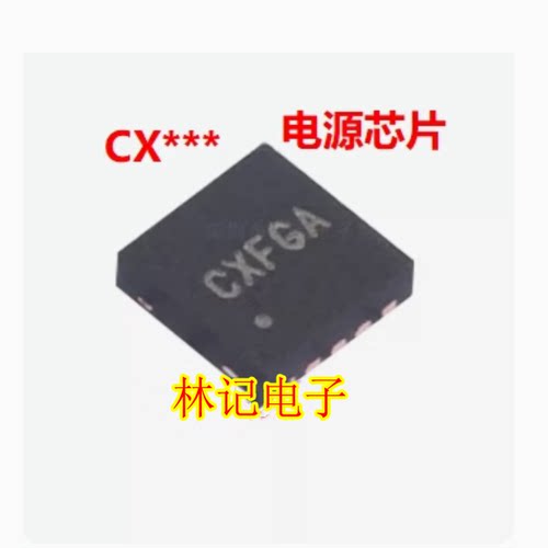 CX*** CX60A CXDEA SY8035DBC DFN10 电源同步降压稳压器IC芯片