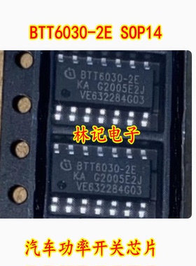 BTT6030-2E SOP14 14脚贴片 汽车功率开关芯片 电源开关 芯片