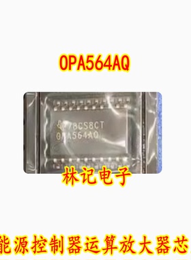 OPA564AQ 新能源控制器运算放大器IC芯片