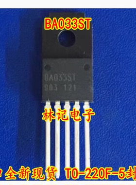 原包 BA033ST 进口全新现货 TO-220F-5封装