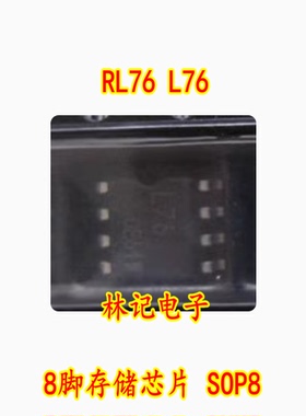 RL76 L76 BR93L76F-WE2 BR93L76RFJ-WE2 8脚存储芯片 SOP8