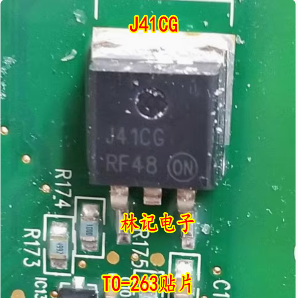 贴片场效应管 J41CG TO-263贴片 MJD41CG 进口散新原字
