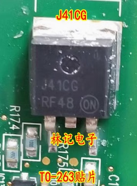 贴片场效应管 J41CG TO-263贴片 MJD41CG 进口散新原字