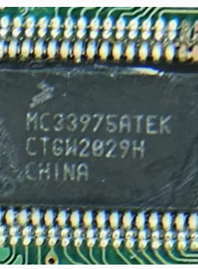 MC33975ATEK 汽车电脑板IC芯片模块全新进口 现货直拍