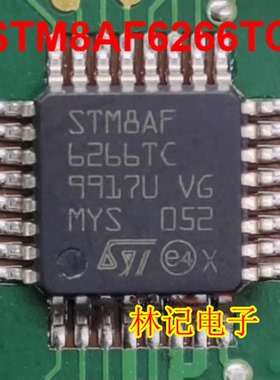 STM8AF6266TC 汽车电脑板微控制器单片机IC芯片