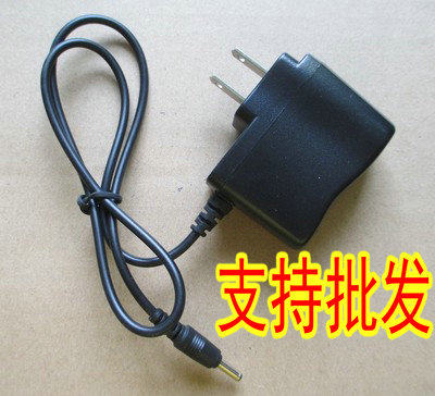 12V 充电器  冲电器 小号充电器 上分 全能 智能 常用充电器