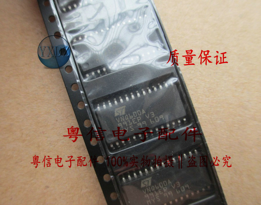 VNQ600A VNQ600AP老款宝马脚步空间转向灯控制IC芯片模块全新进口