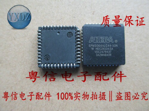 EPM3064ALC44-10N 粤信电子芯片   现货 质量
